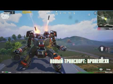 Download PUBG MOBILE Action for Android