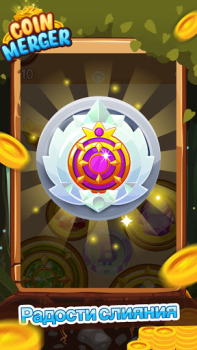 Download Coin Merger: Clicker Game Casual for Android screenshot 2