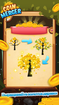 Download Coin Merger: Clicker Game Casual for Android screenshot 3