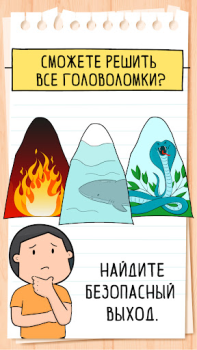 Download Brain Test 3: Tricky Quests Trivia for Android screenshot 3