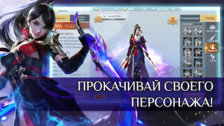 Download Fairy Awaken - экшен MMORPG Role games for Android screenshot 3