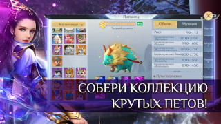 Download Fairy Awaken - экшен MMORPG Role games for Android screenshot 4