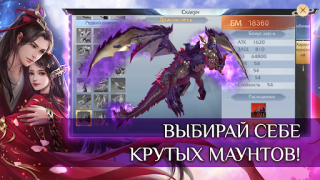 Download Fairy Awaken - экшен MMORPG Role games for Android screenshot 5