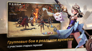 Download Seven Knights 2 Role games for Android screenshot 2