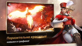Download Seven Knights 2 Role games for Android screenshot 3