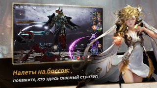 Download Seven Knights 2 Role games for Android screenshot 4