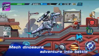 Download Dino Robot:The war of dinosaur Arcade for Android screenshot 6