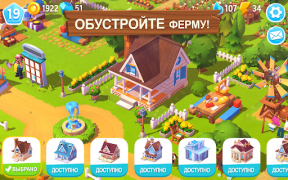 Download FarmVille 3 – Farm Animals Simulators for Android screenshot 3