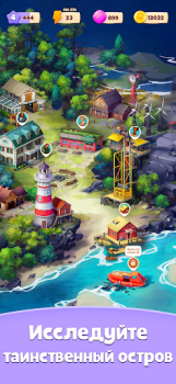 Download Merge Mystery: Logic Games Puzzles for Android screenshot 2