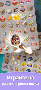 Download Merge Mystery: Logic Games Puzzles for Android screenshot 3