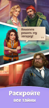 Download Merge Mystery: Logic Games Puzzles for Android screenshot 4