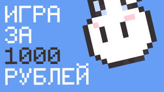 Download Чебупелька Arcade for Android screenshot 4