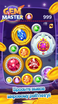 Download Gem Master - Big Jewels Merge Game Casual for Android screenshot 3