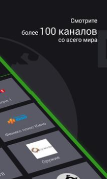 Download SPB TV World – TV, Movies and Entertainment for Android screenshot 2