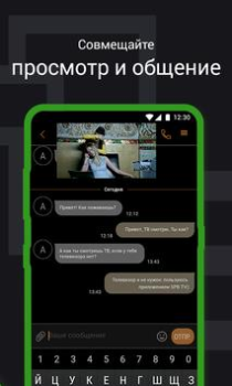 Download SPB TV World – TV, Movies and Entertainment for Android screenshot 3