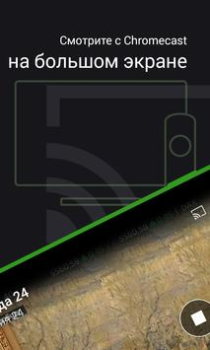 Download SPB TV World – TV, Movies and Entertainment for Android screenshot 5