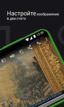 Download SPB TV World – TV, Movies and Entertainment for Android screenshot 6