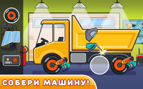 Download Car & Games for kids building Learning Games for Android