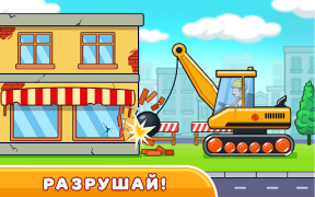 Download Car & Games for kids building Learning Games for Android screenshot 3
