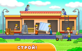 Download Car & Games for kids building Learning Games for Android screenshot 4
