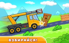 Download Car & Games for kids building Learning Games for Android screenshot 5