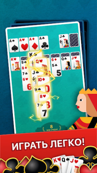 Download Solitaire Theme - Classic Poker Game Casual for Android screenshot 2