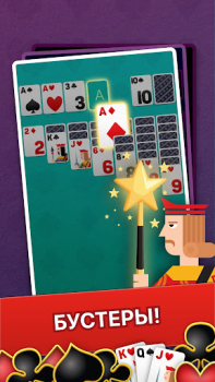 Download Solitaire Theme - Classic Poker Game Casual for Android screenshot 3