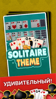 Download Solitaire Theme - Classic Poker Game Casual for Android screenshot 4