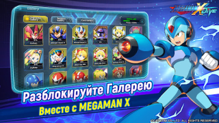 Download MEGA MAN X DiVE - MOBILE Action for Android screenshot 2