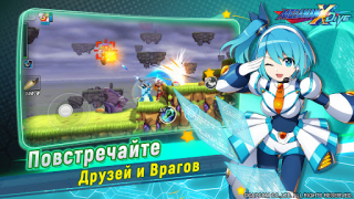 Download MEGA MAN X DiVE - MOBILE Action for Android screenshot 5