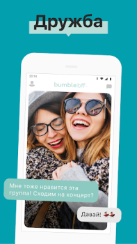 Download Bumble Dating App: Meet & Date Dating for Android screenshot 2