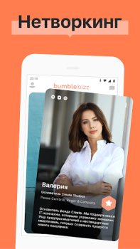 Download Bumble Dating App: Meet & Date Dating for Android screenshot 3