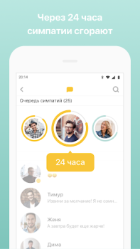 Download Bumble Dating App: Meet & Date Dating for Android screenshot 4