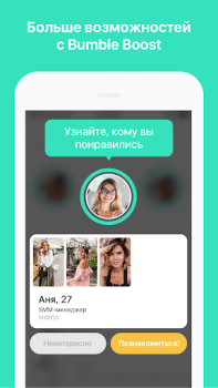 Download Bumble Dating App: Meet & Date Dating for Android screenshot 5