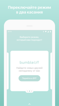 Download Bumble Dating App: Meet & Date Dating for Android screenshot 7