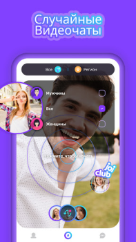 Download Joi - Live Video Chat Social for Android