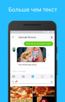 Download Kik — Messaging & Chat App Contact for Android screenshot 2
