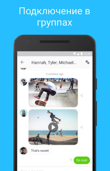 Download Kik — Messaging & Chat App Contact for Android screenshot 3