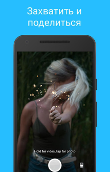 Download Kik — Messaging & Chat App Contact for Android screenshot 4