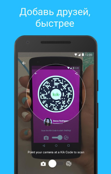 Download Kik — Messaging & Chat App Contact for Android screenshot 5
