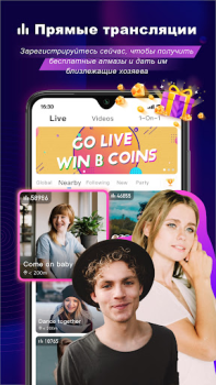Download BuzzCast - Live Video Chat App Social for Android screenshot 2