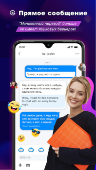 Download BuzzCast - Live Video Chat App Social for Android screenshot 3