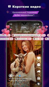 Download BuzzCast - Live Video Chat App Social for Android screenshot 6