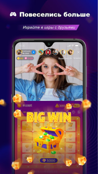 Download BuzzCast - Live Video Chat App Social for Android screenshot 7