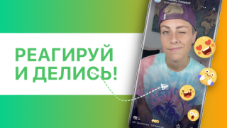 Download Taimi - LGBTQ+ Dating & Chat Social for Android screenshot 3