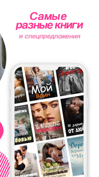 Download MoboReader Books and Reference for Android screenshot 5