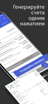 Download Invoice Simple: Invoice Maker Business for Android screenshot 2