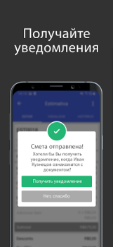 Download Invoice Simple: Invoice Maker Business for Android screenshot 3