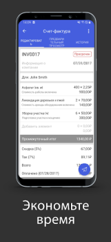 Download Invoice Simple: Invoice Maker Business for Android screenshot 4