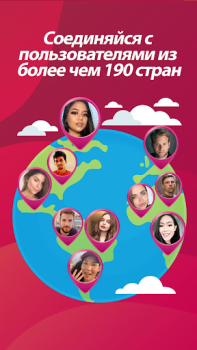 Download Who - Live Video Chat Social for Android screenshot 3